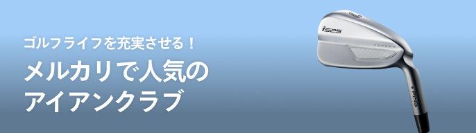 NEW スリクソン ZXi シリーズ誕生 | スリクソン | DUNLOP