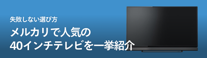 極美品 24年製 SONY 50型 液晶テレビ 4K ほぼ未使用（極美品 24