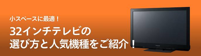 2025年最新】チューナーレステレビの人気アイテム - メルカリ