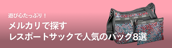 2025年最新】aime leon dore バッグの人気アイテム - メルカリ