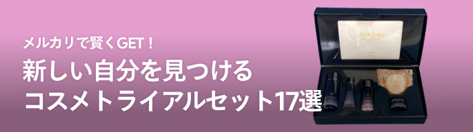 ❤DIOR❤ ディオール　プレステージ・カプチュール　新品サンプル20点セット クリスマスコフレ〉DIOR ディオール カプチュールトータル