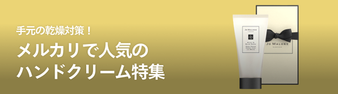 【新品未使用、未開封、紙袋付き】メテオリットビーユ　フェイスパウダー　ホワイト 楽天市場】ゲラン メテオリット ビーユ 20g #01 パーリー