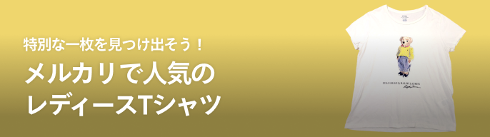 HERMESロゴMary Annハワイ限定ユニセックス（MARY ANNマリーアン