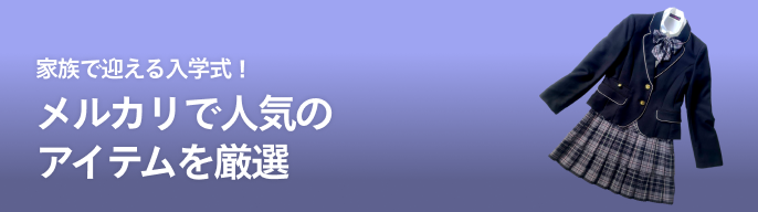 2025年最新】入学式 120 女の子 プティマインの人気アイテム