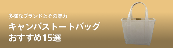 2025年最新】#白猫トートバッグの人気アイテム - メルカリ