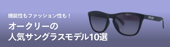 2025年最新】oakley pit bossの人気アイテム - メルカリ 2025年最新】oakley pit bossの人気アイテム - メルカリ