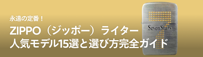 zippo ピース 黒 本革 限定品 希少モデル 2022年製（限定品 記念