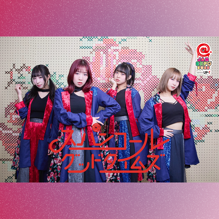 スパンコールグッドタイムズ@ JAM EXPO 2025 supported by UP-Tオンラインくじ