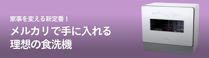 2025年最新】デラックスジャンボタローマンの人気アイテム