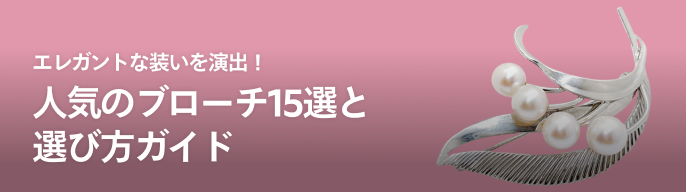 2025年最新】donadio カメオ ブローチの人気アイテム - メルカリ