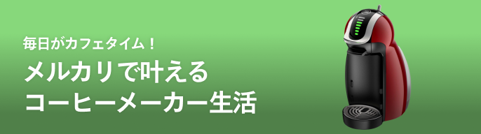 未使用品　siroca 全自動コーヒーメーカー SC-C122(K/SS) 楽天市場】siroca シロカ コーン式 全自動コーヒーメーカー SC