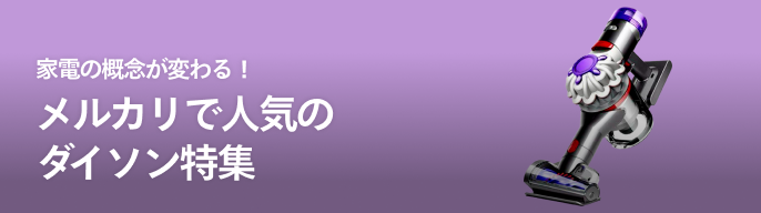 2025年最新】ジャンク 掃除機の人気アイテム - メルカリ