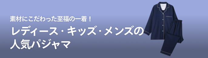 2025年最新】SP パジャマパーティー 千棘の人気アイテム - メルカリ