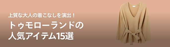 2025年最新】staub ストウブ トゥモローランドの人気アイテム 2025年最新】staub ストウブ トゥモローランドの人気アイテム
