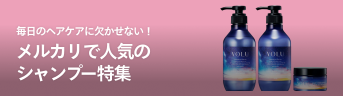 ナンバーエー シャンプー トリートメント Agu number A - メルカリ