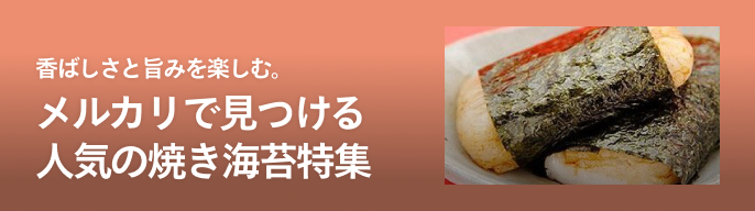 GOODS | 龍宮城 OFFICIAL SHOP｜龍宮城 公式グッズ通販サイト
