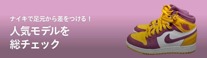 たけ様専用スニーカー NIKEエアハラチ｜Yahoo!フリマ（旧PayPay