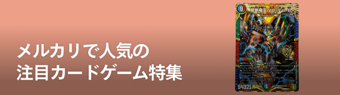 ピラミッドカードゲーム ピラミッド・カードゲーム レビュー評価など1件（Pyramid Cards