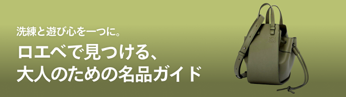 売れ筋商品 ロエベ 巾着✖︎4 まとめ売り - メルカリ 財布
