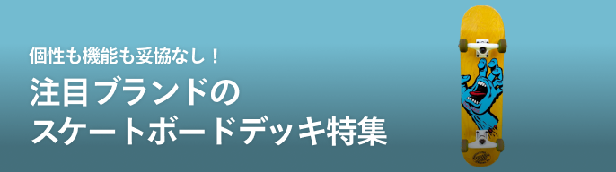 ハンターハンター キルア Rof J スケートボードデッキ スケート