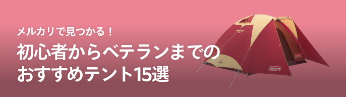 2025年最新】LOGOS ロゴス アウトドア Qセット エアベント