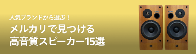 THOR 電子マフラースピーカー1台 THOR マフラースピーカー 取付込み | JCS-CROWN クラウン専門店