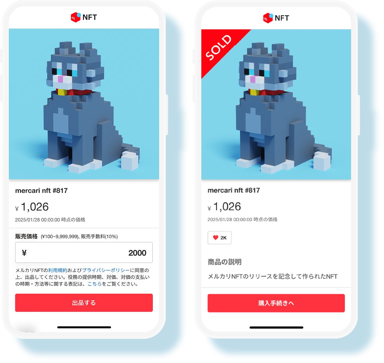 m NFT mercari nft #817 ¥ 1,026 2025/01/28 00:00:00時点の価格 販売価格(¥100~9,999,999),販売手数料(10%) ¥ 2000 メルカリNFTの利用規約およびプライバシーポリシーに同意の上、出品してください。役務の提供時期、対価、対価の支払い の時期・方法等に関する表記は、こちらをご覧ください。 出品する SOLD mercari nft #817 ¥ 1,026 2025/01/28 00:00:00時点の価格 2K 商品の説明 メルカリNFTのリリースを記念して作られたNFT 購入手続きへ
