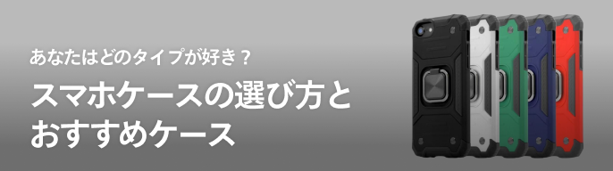 2025年最新】山内惠介 スマホケースの人気アイテム - メルカリ