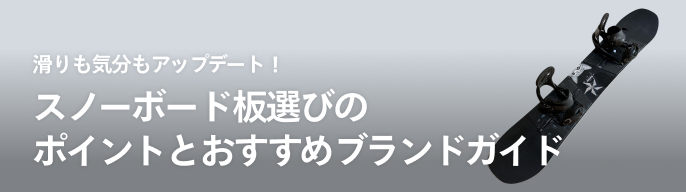 2025年最新】fossil スノーボードの人気アイテム - メルカリ
