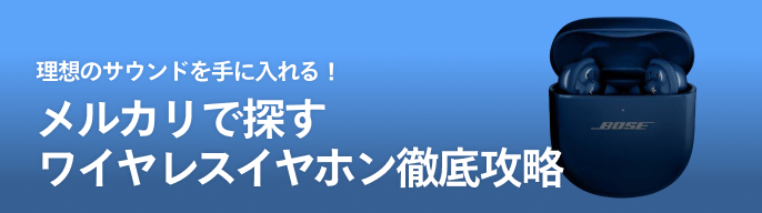 ワイヤレスイヤホン 江口拓也 スパイファミリー ベルサイユのばら 他出演 ワイヤレスイヤホン 江口拓也 スパイファミリー ベルサイユの