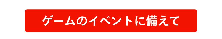 LINEスタンプなどでお試し