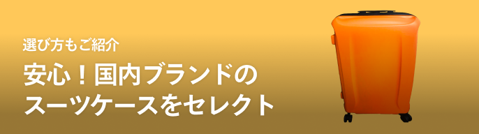 2025年最新】イノベーター スーツケース 96の人気アイテム