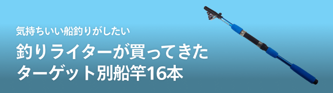 2025年最新】NFT 船竿の人気アイテム - メルカリ 2025年最新】NFT 船竿の人気アイテム - メルカリ