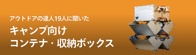 2025年最新】#チャーミーキティ収納ボックスの人気アイテム