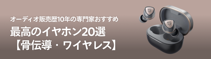2025年最新】星街すいせい イヤホンの人気アイテム - メルカリ