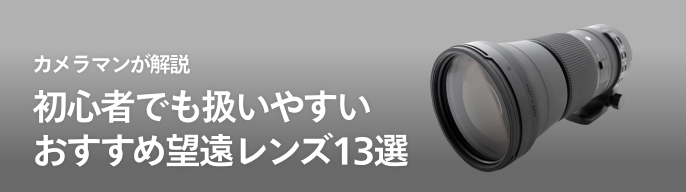 ✨ダブルレンズ✨Canon kiss x50望遠レンズ＆スマホ転送セット
