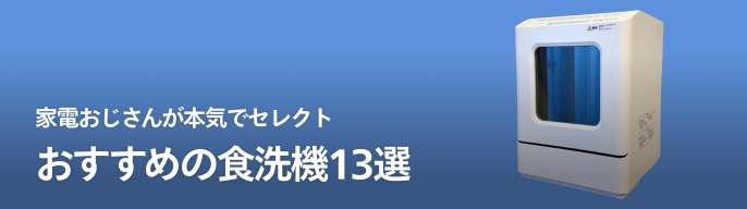 2025年最新】bdp 食洗機の人気アイテム - メルカリ 2025年最新】bdp 食洗機の人気アイテム - メルカリ