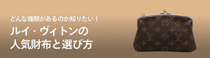 2025年最新】ヴィトン 財布 エナメルの人気アイテム - メルカリ 2025年最新】ヴィトン 財布 エナメルの人気アイテム - メルカリ