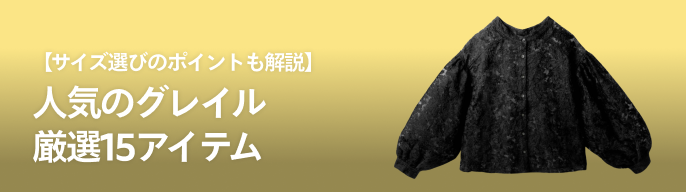 2025年最新】ジェングレイルの人気アイテム - メルカリ