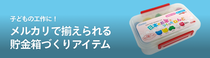 サンリオ╱チアリーチャム╱陶器製貯金箱╱当時物 サンリオ╱チアリーチャム╱陶器製貯金箱╱当時物 - メルカリ