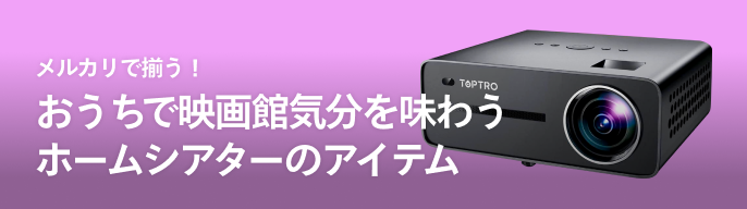 2025年最新】bose 5.1 ホームシアターの人気アイテム - メルカリ 2025年最新】bose 5.1 ホームシアターの人気アイテム - メルカリ