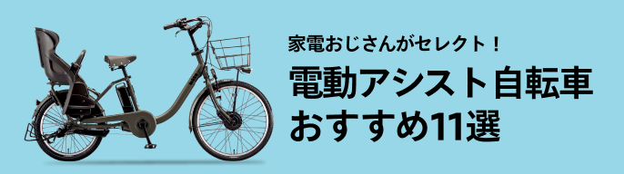 2025年最新】hiland 電動自転車の人気アイテム - メルカリ