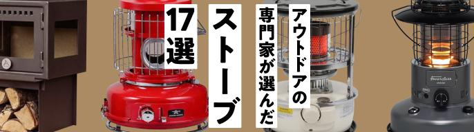 2025年最新】廃油ストーブの人気アイテム - メルカリ