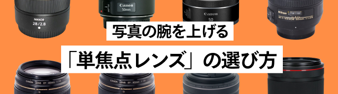 2025年最新】Nikon 単焦点レンズ AF-S NIKKOR 50mm f/1.4G フル 2025年最新】Nikon 単焦点レンズ AF-S NIKKOR 50mm f/1.4G フル