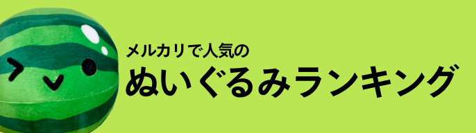 魔法の天使クリィミーマミ』初の日本POP-UPストアが秋葉原に期間