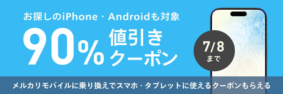 2025年最新】iPad ジャンクの人気アイテム - メルカリ